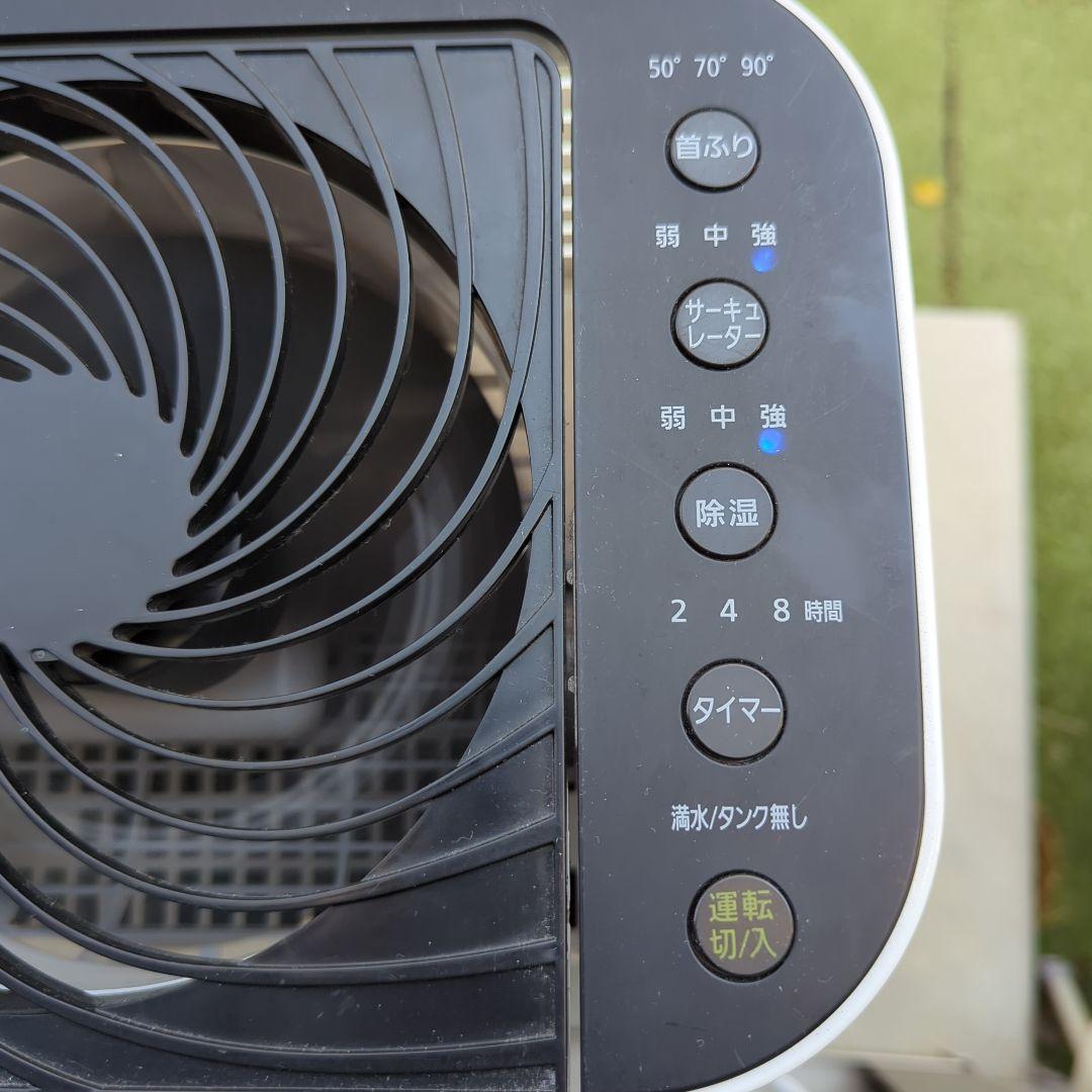 サーキュレーター 衣類乾燥除湿機 アイリスオーヤマ IJD-150-W　取説付き