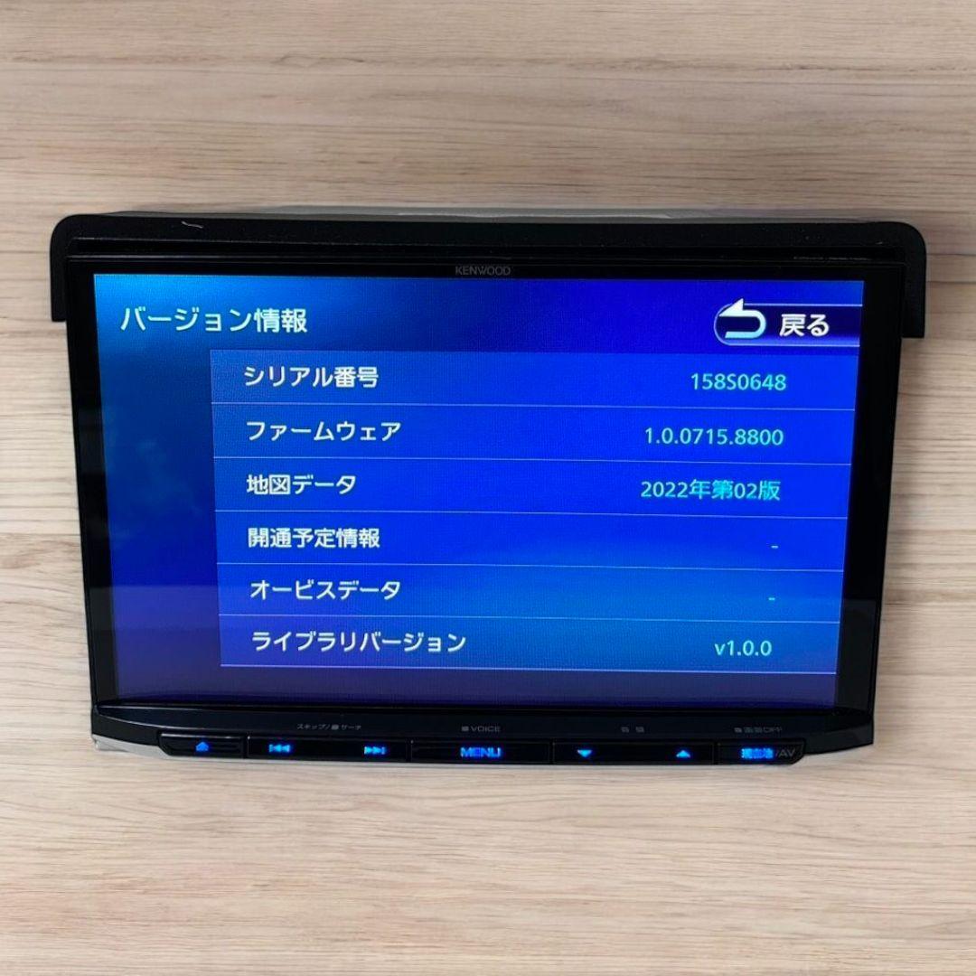 MDV-S810L KENWOOD 彩速ナビ　ケンウッド　2023年製