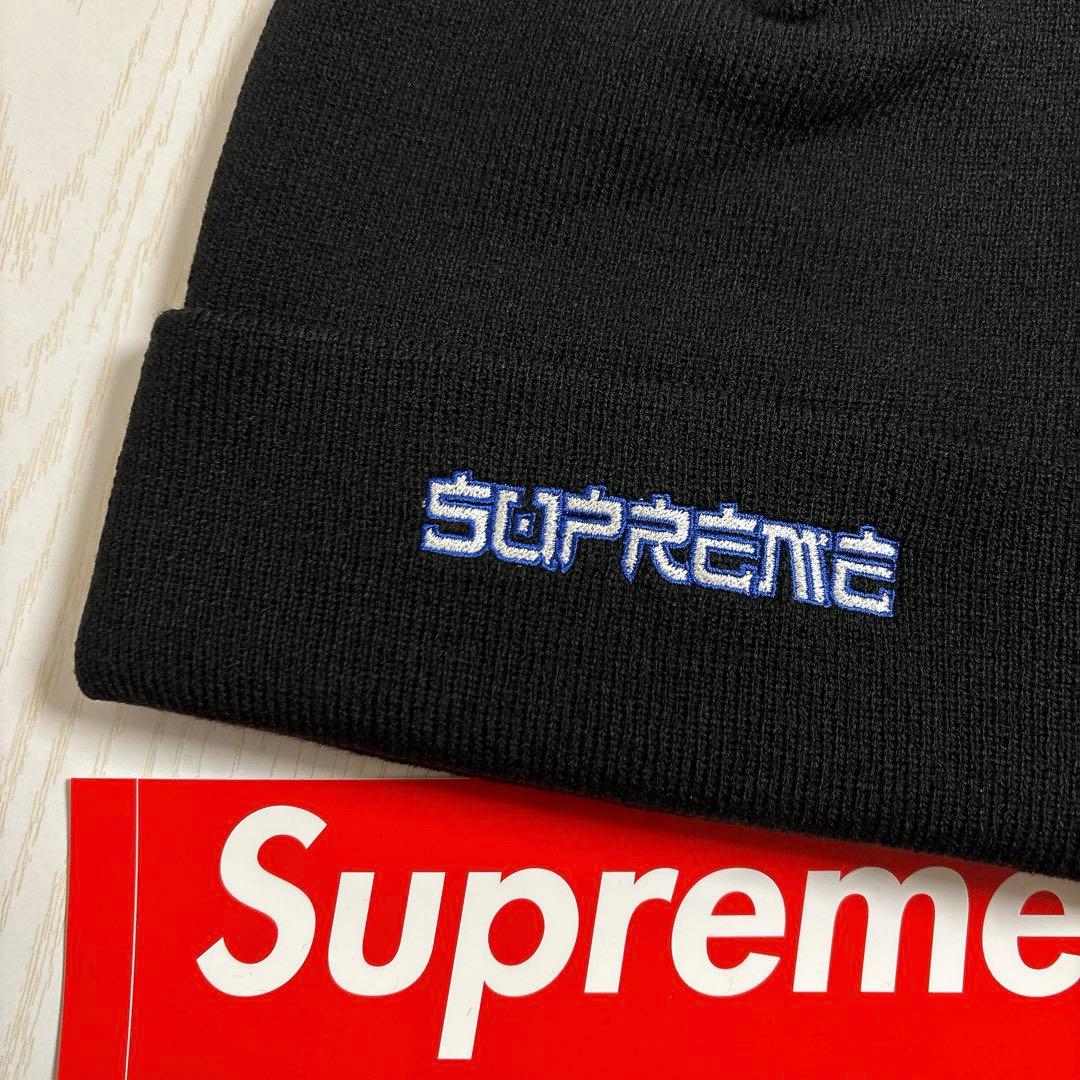 Supreme シュプリーム demon ニット帽　ビーニー ブラック　黒