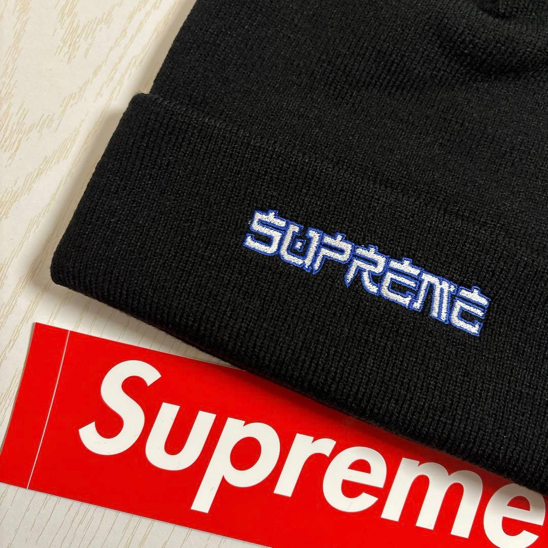 Supreme シュプリーム demon ニット帽　ビーニー ブラック　黒