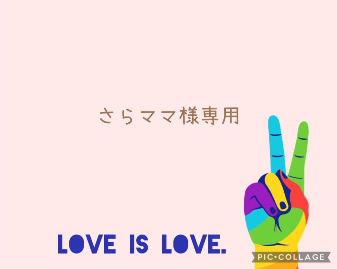 ♡さらママ♡