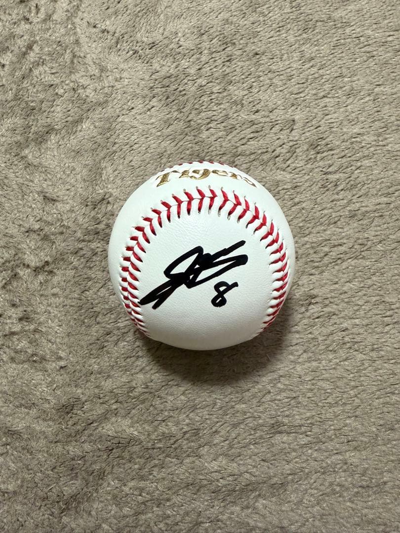 阪神タイガース 佐藤輝明選手 直筆サインボール