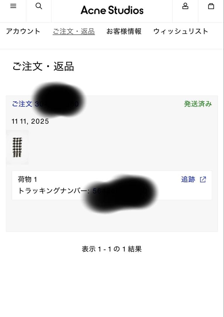 Acne Studios アクネ ストゥディオズ マフラー