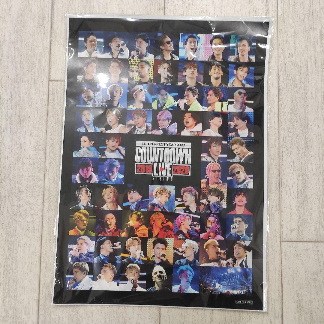 LDH PERFECT YEAR 2020 初回限定盤 特典付き