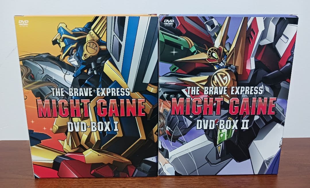 勇者特急マイトガイン DVD-BOXⅠ・ Ⅱ〈完全初回生産限定〉