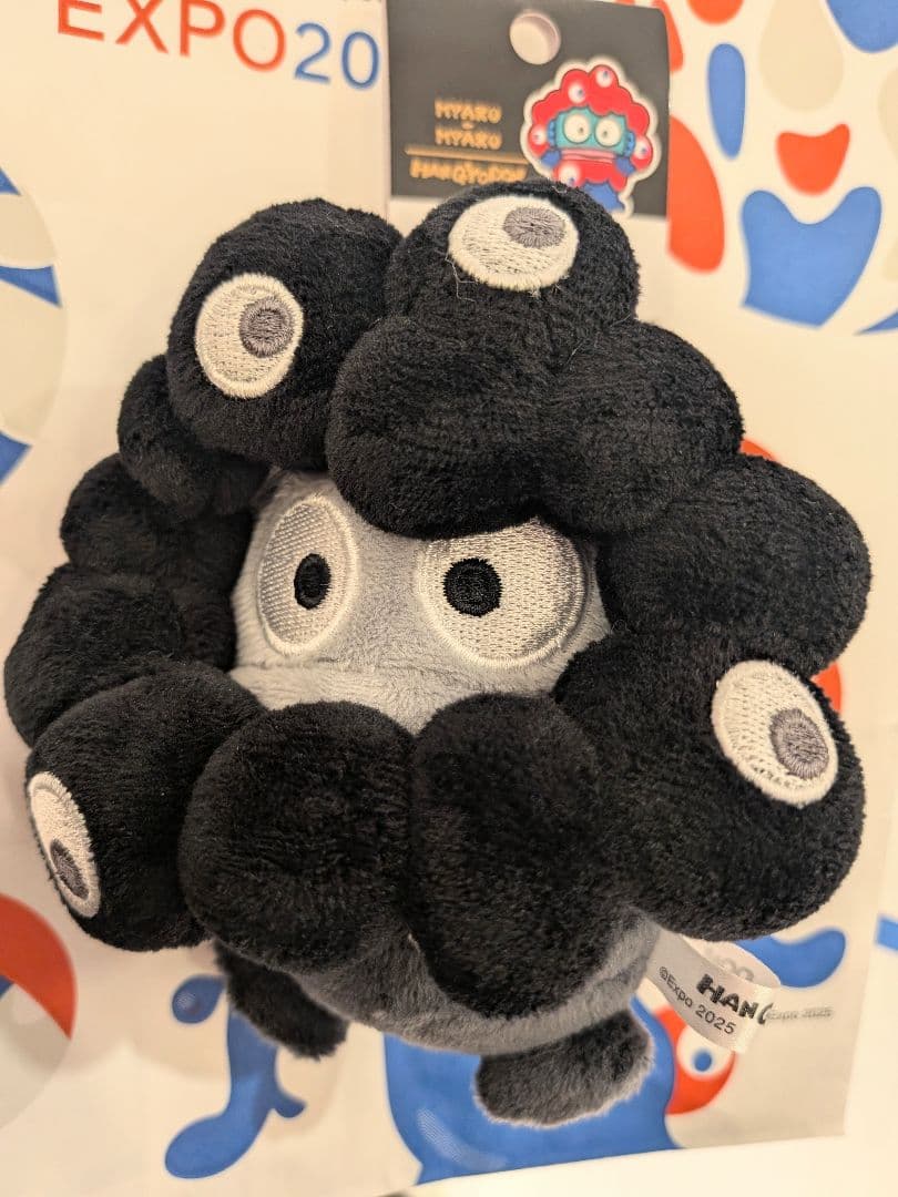タグ付き★サンリオ　ミャクミャクなりきりぬいぐるみ（BC）ブラック　ハンギョドン