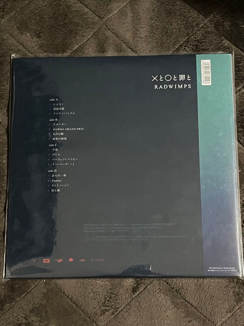 RADWIMPS ×と○と罪と レコード