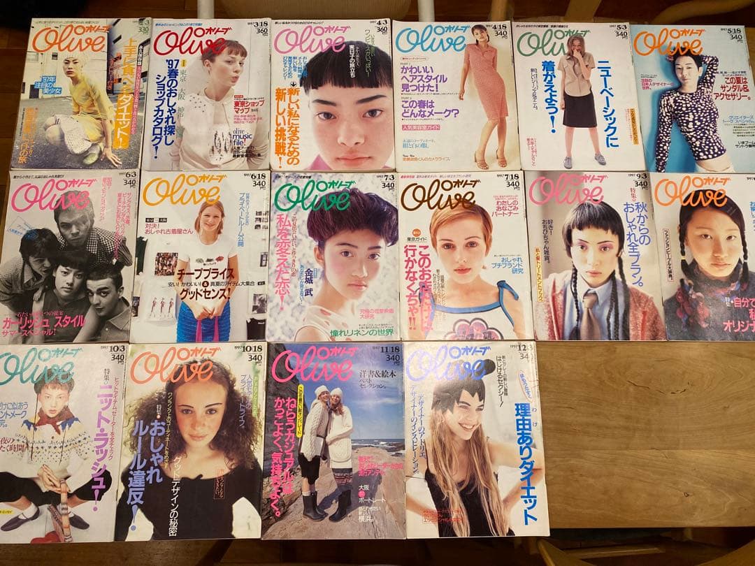 Olive 雑誌1997年