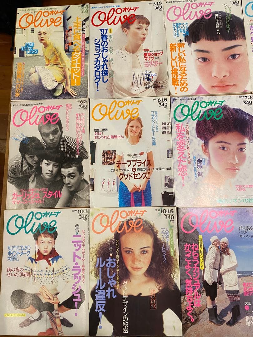 Olive 雑誌1997年