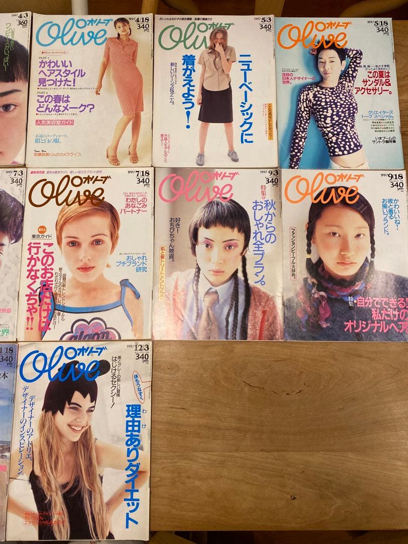 Olive 雑誌1997年
