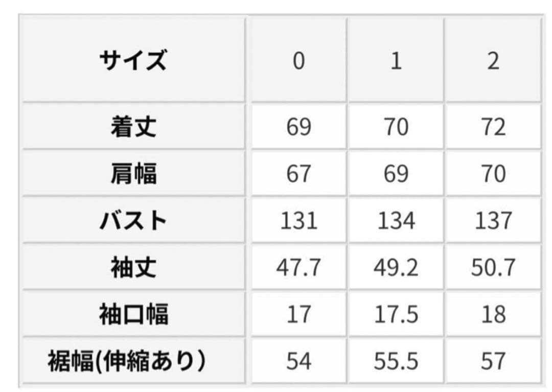 【新品未使用】スタニングルアー パイルパファーブルゾン