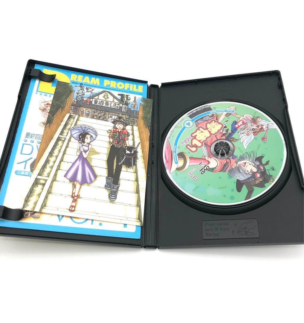 R希少！！夢使い DVD 1&4 初回限定版　付属品完品