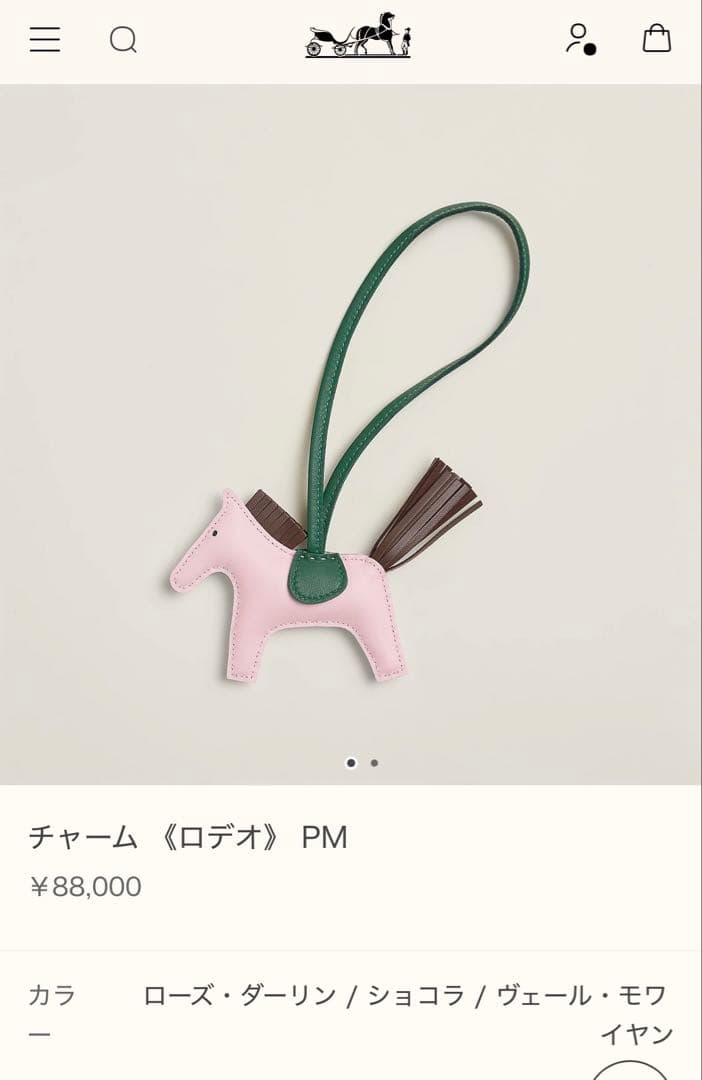 【新品未使用】エルメス ロデオ PM チャーム ローズ・ダーリン【2025年製】