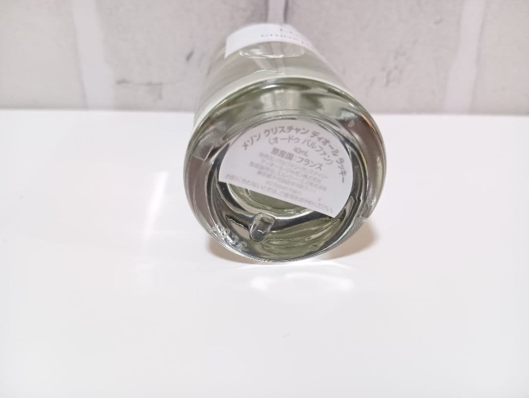 メゾンクリスチャンディオール　ラッキー オードゥパルファン 40ml