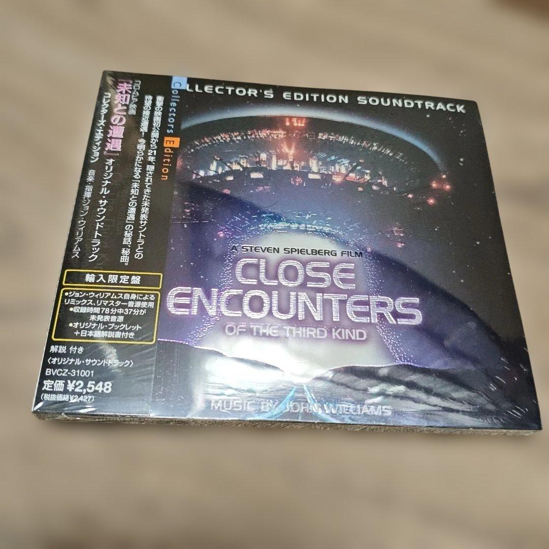 CD 「未知との遭遇」オリジナル・サウンドトラック～コレクターズ・エディション