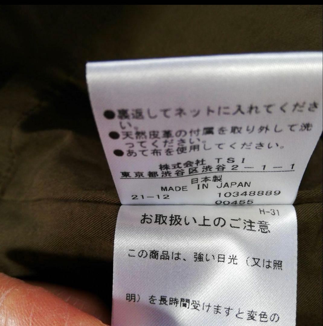 MARGARET HOWELL ステンカラーコート サイズI オリーブ