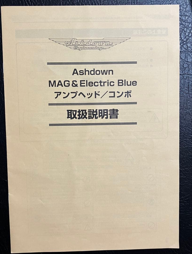 期間延長⭐︎Ashdown MAG 300 EVO II ベースアンプ 300W