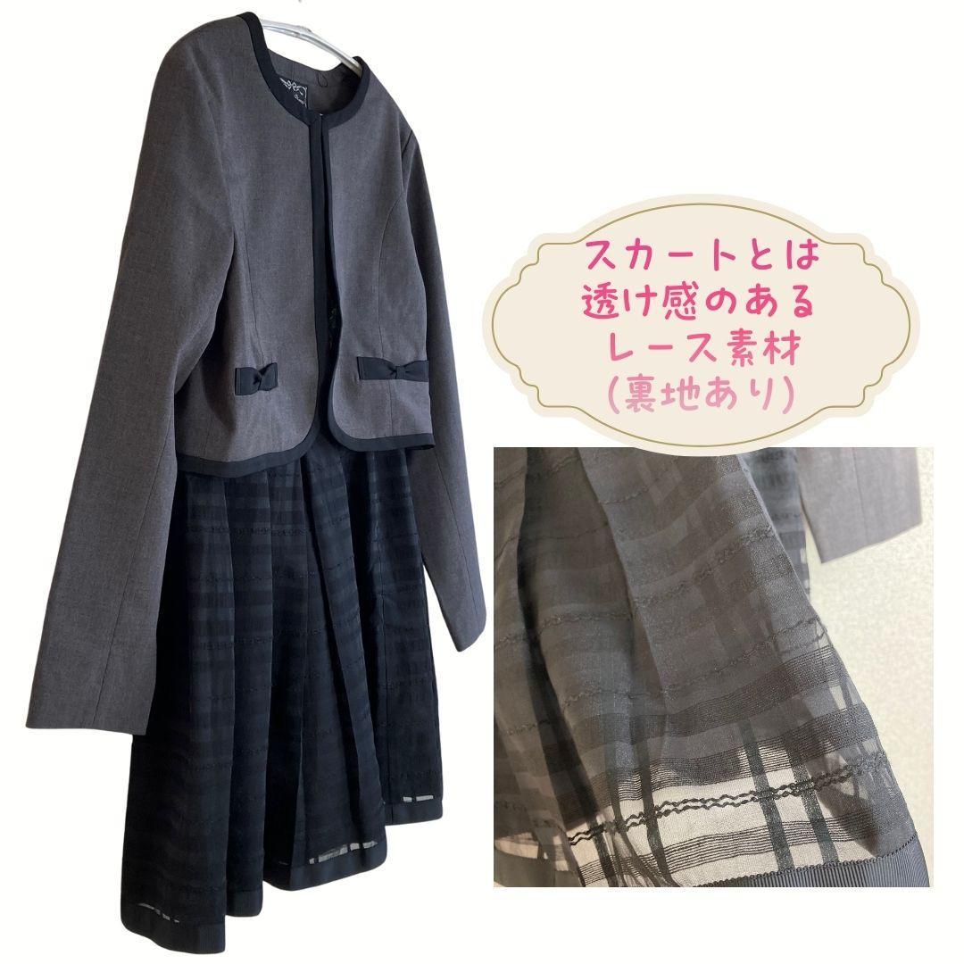 【新品】メゾ ピアノ ジュニア 160 ノーカラージャケット×スカート4点セット