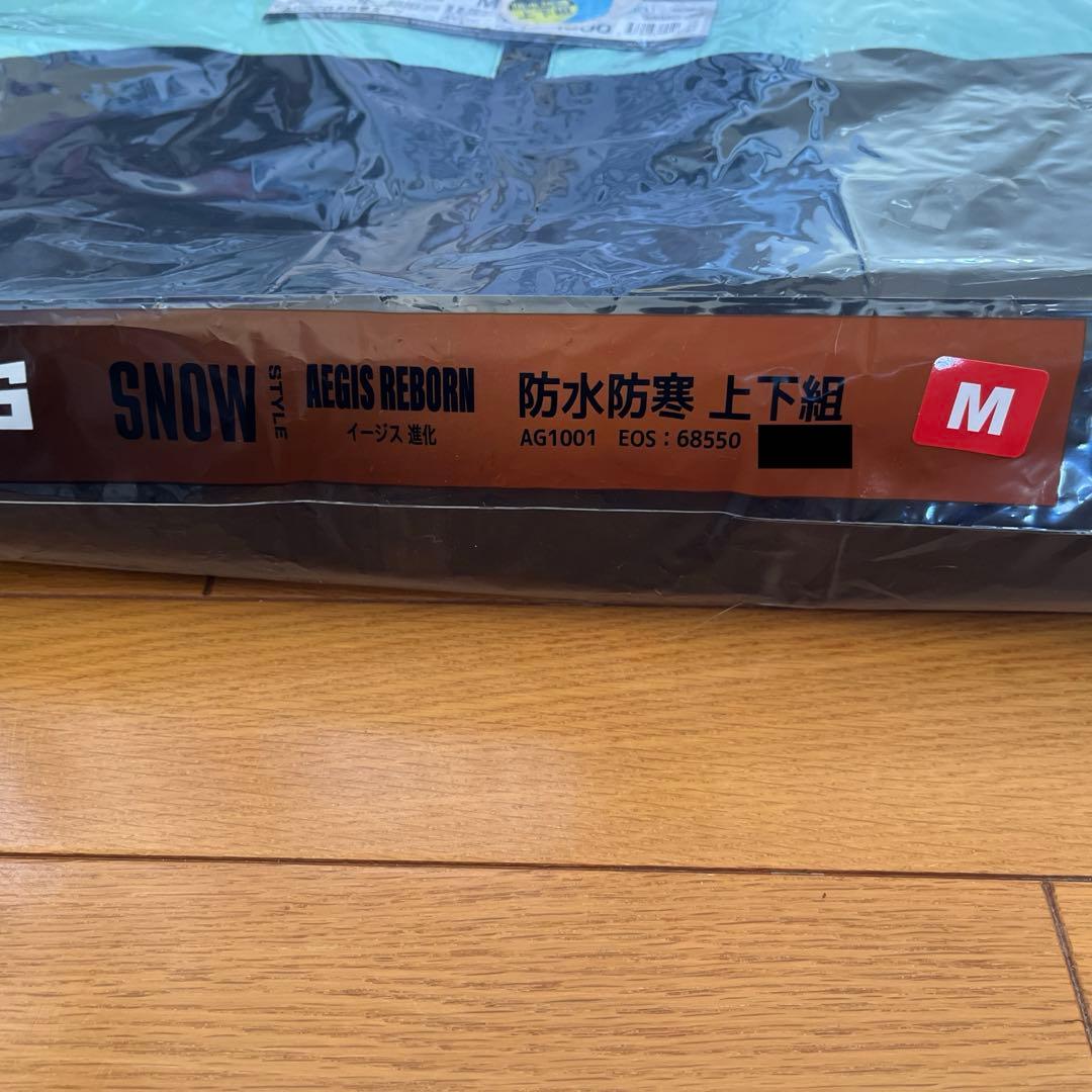 完売 ワークマンAEGIS 防水防寒スーツ スノーミント M