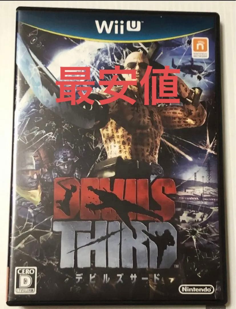 デビルズサード　wiiu