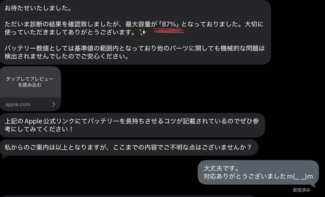 iPad Air 第4世代 Wi-Fiモデル 64GB おまけ付き