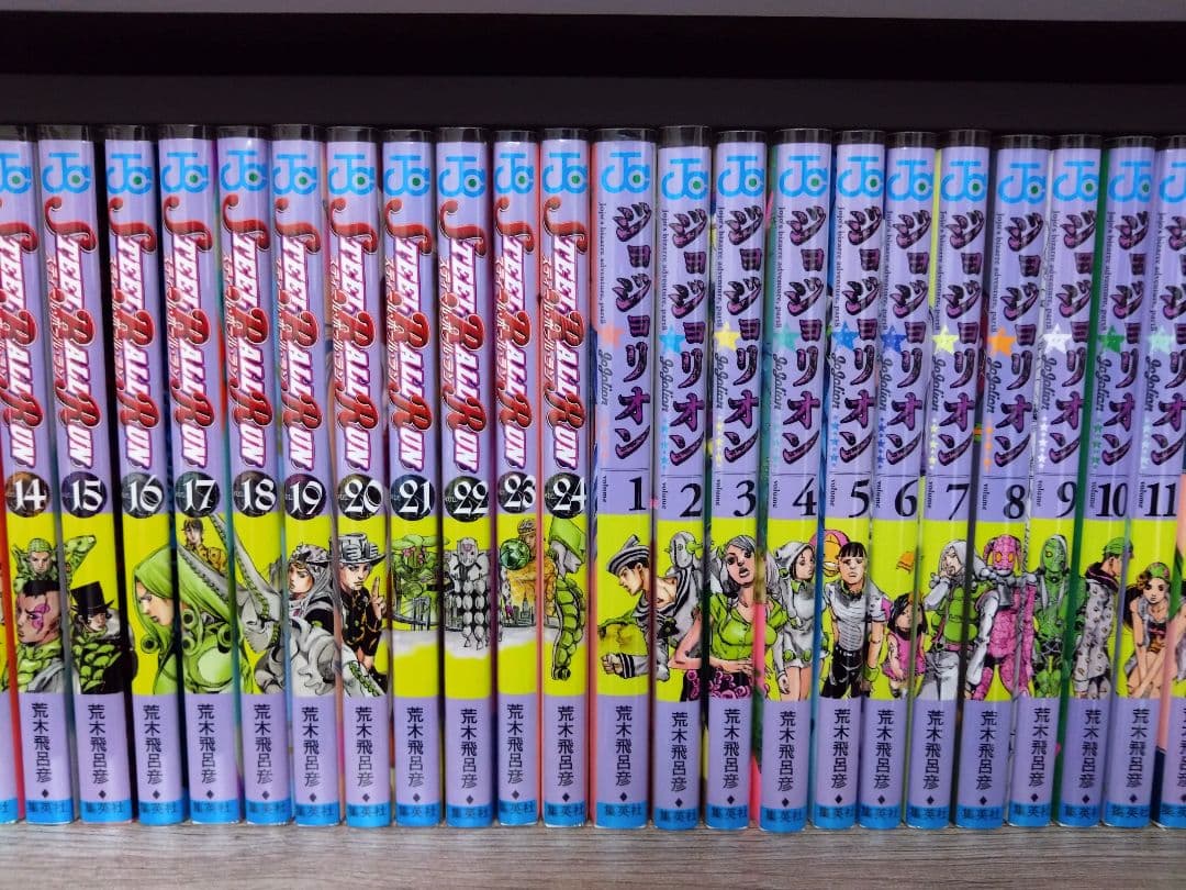ジョジョの奇妙な冒険　6部以降ジョジョランズ5巻迄