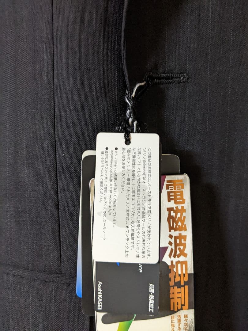 REGAL ストライプスーツ ブラック