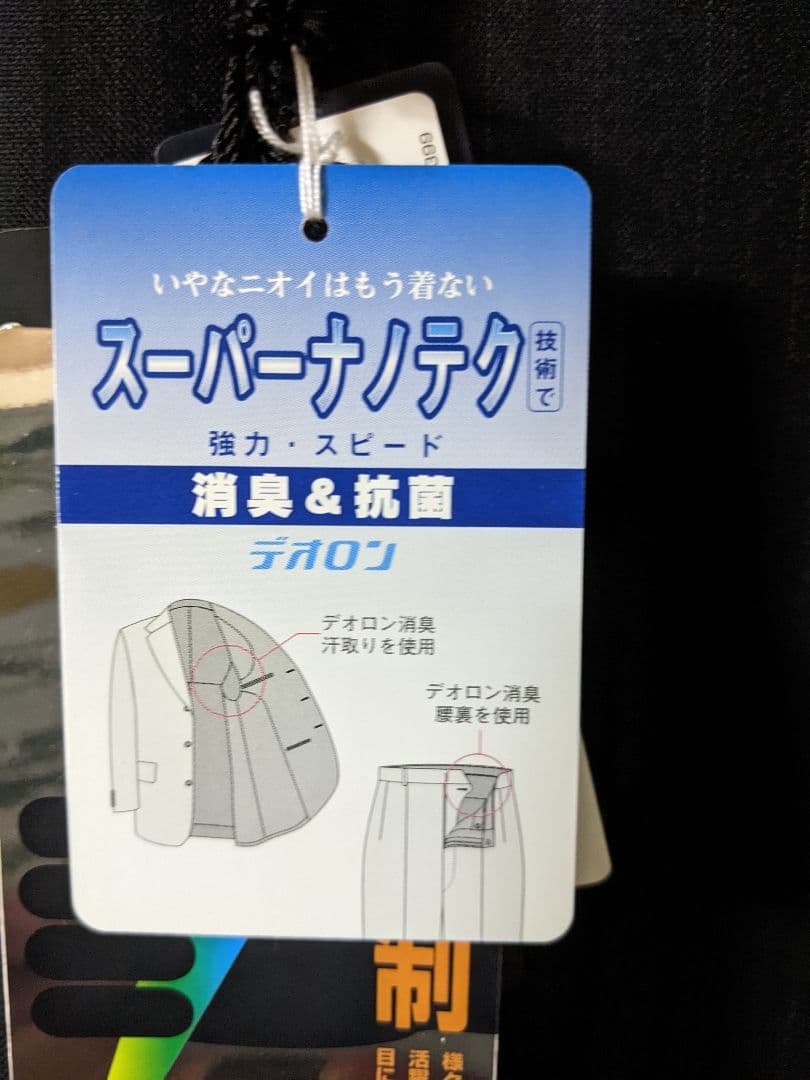 REGAL ストライプスーツ ブラック