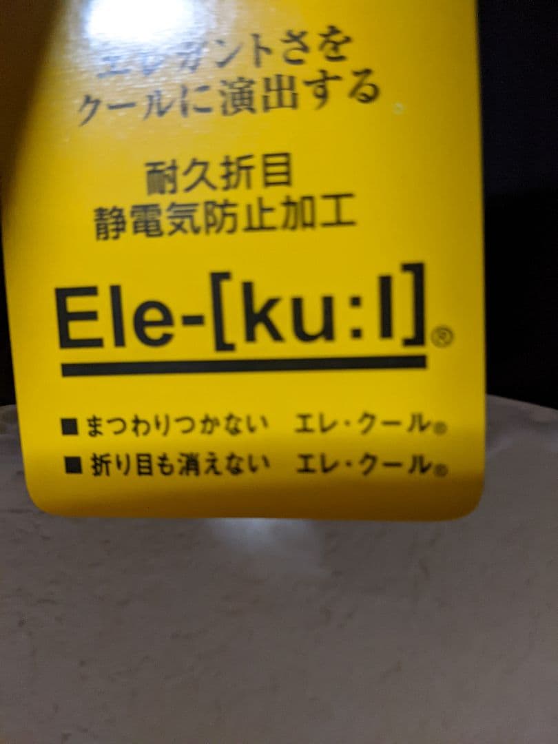 REGAL ストライプスーツ ブラック