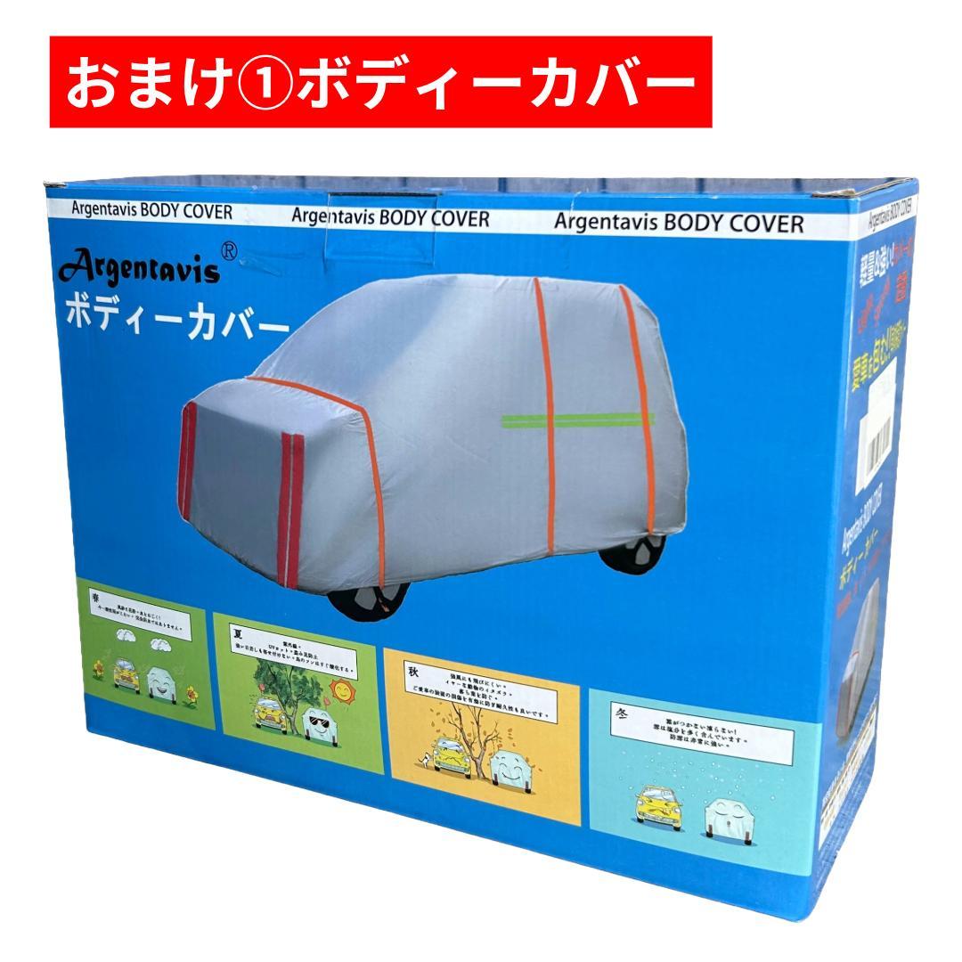 【美品】Bug-truck テント＆フロアキット スーパーキャリイ用　おまけ付