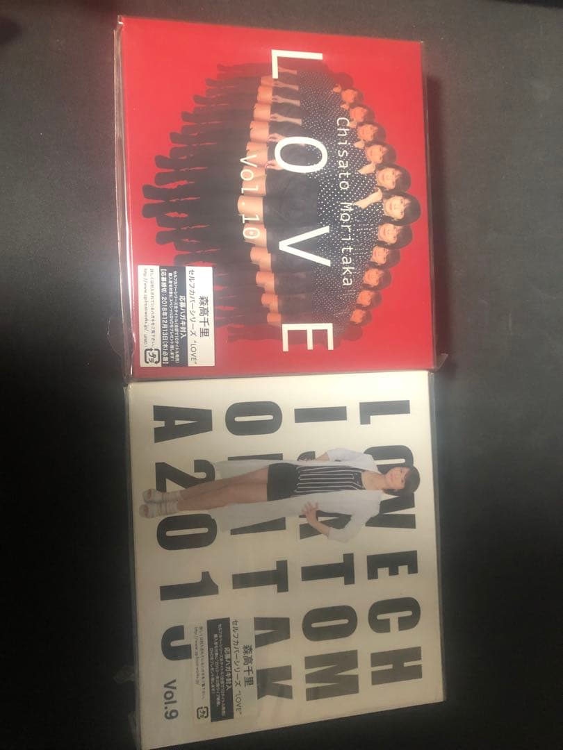 森高千里 セルフカバーシリーズ　LOVE コンプリートセット