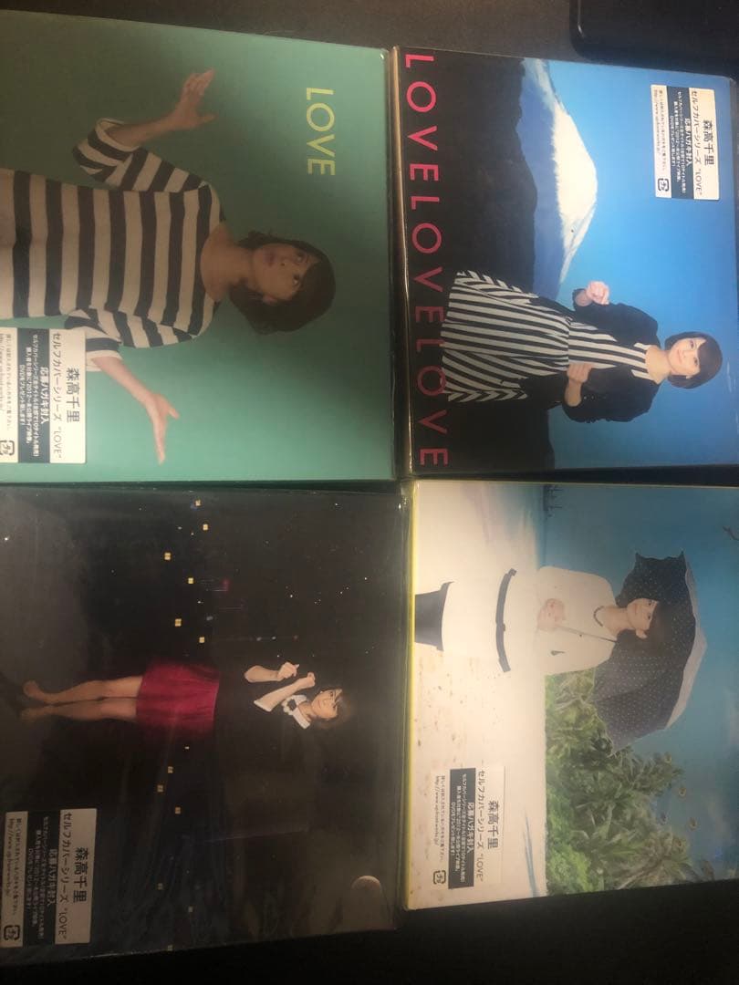 森高千里 セルフカバーシリーズ　LOVE コンプリートセット