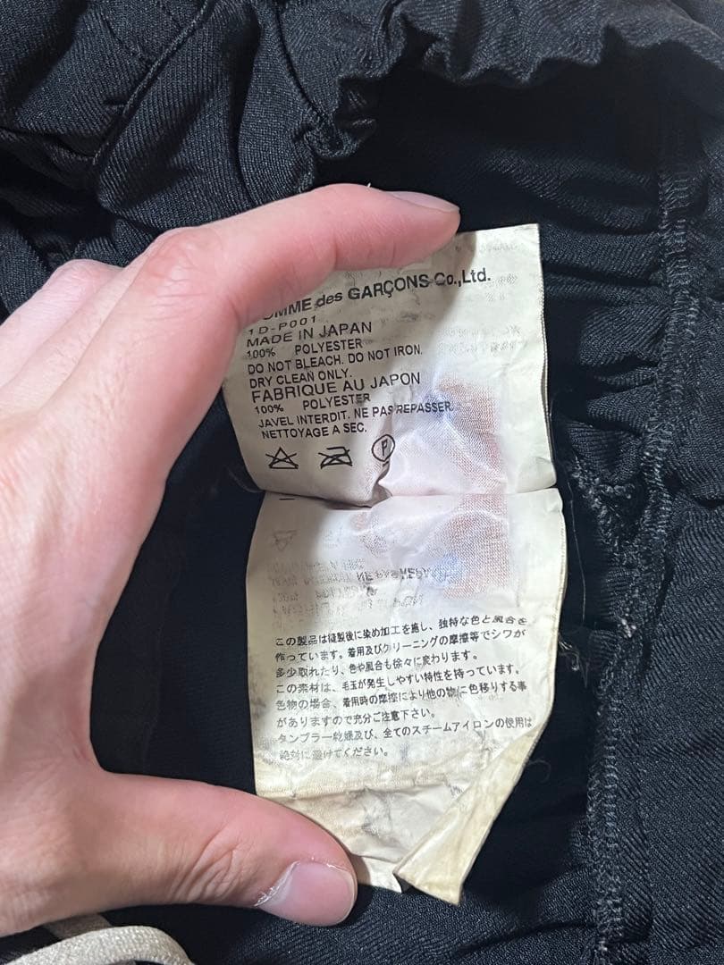 BLACK comme des garçon サルエルショートパンツ AD09