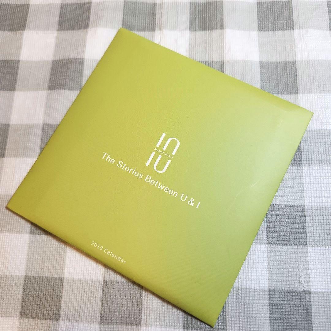 IU SMASH HITS2 『The Stories Between U&I』