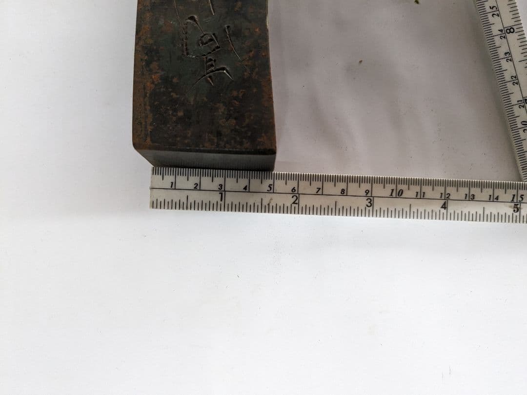 土佐高光特級品斧大ヨキ1.42キログラム