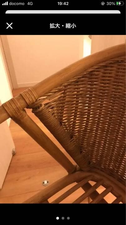 Ashley　カサブランカ　椅子　ミーナス