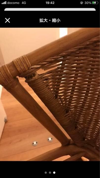 Ashley　カサブランカ　椅子　ミーナス