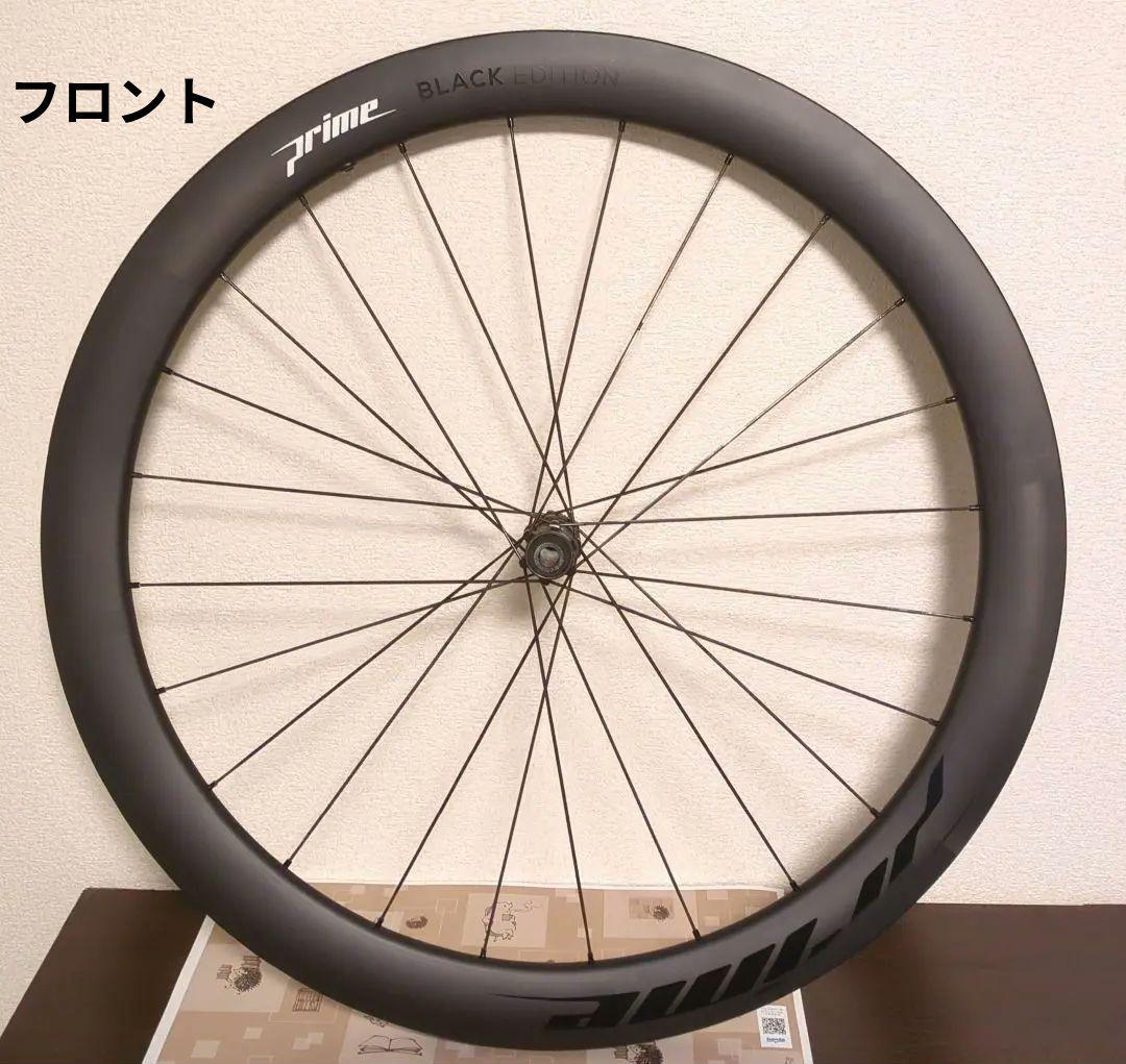 Prime Black Edition 50mm FullCarbon前後セット