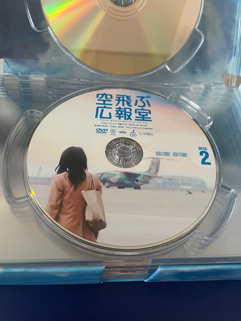 ドラマ　空飛ぶ広報室DVD BOX7枚組