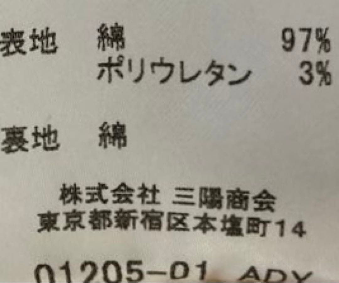 美品 BURBERRY LONDON ホワイト デニム ジャケット ノバチェック