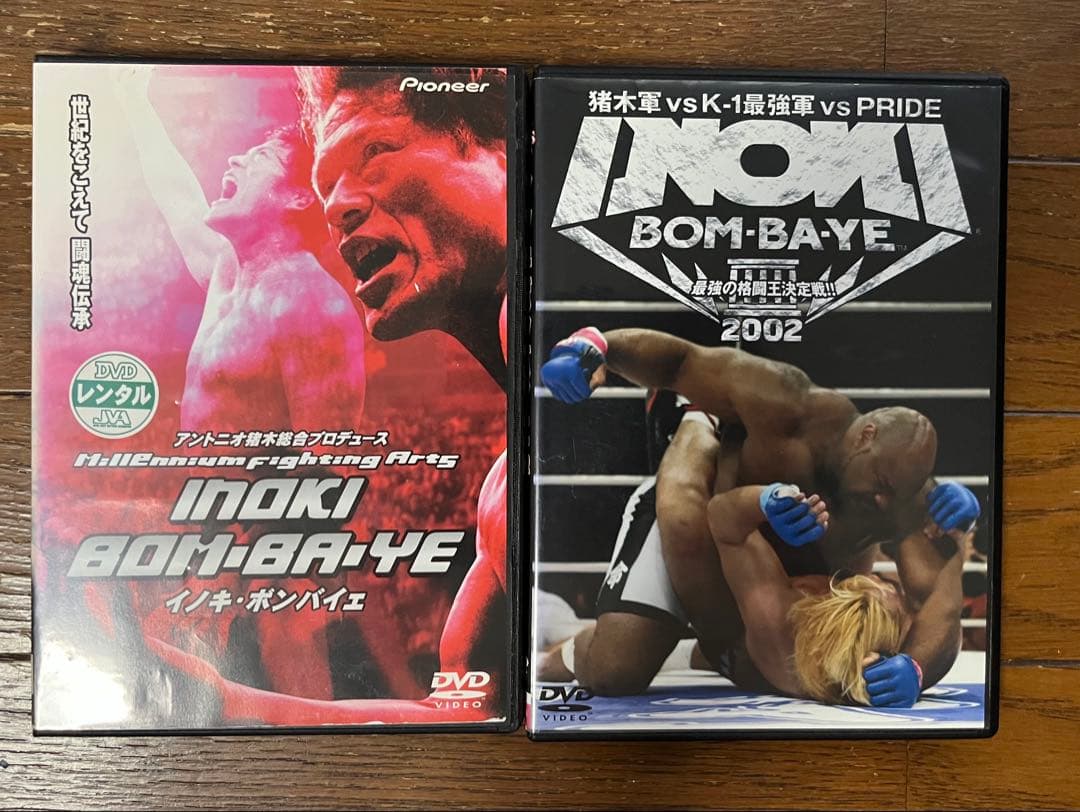燃えろ！新日本プロレス　 DVD 13枚+２枚　猪木