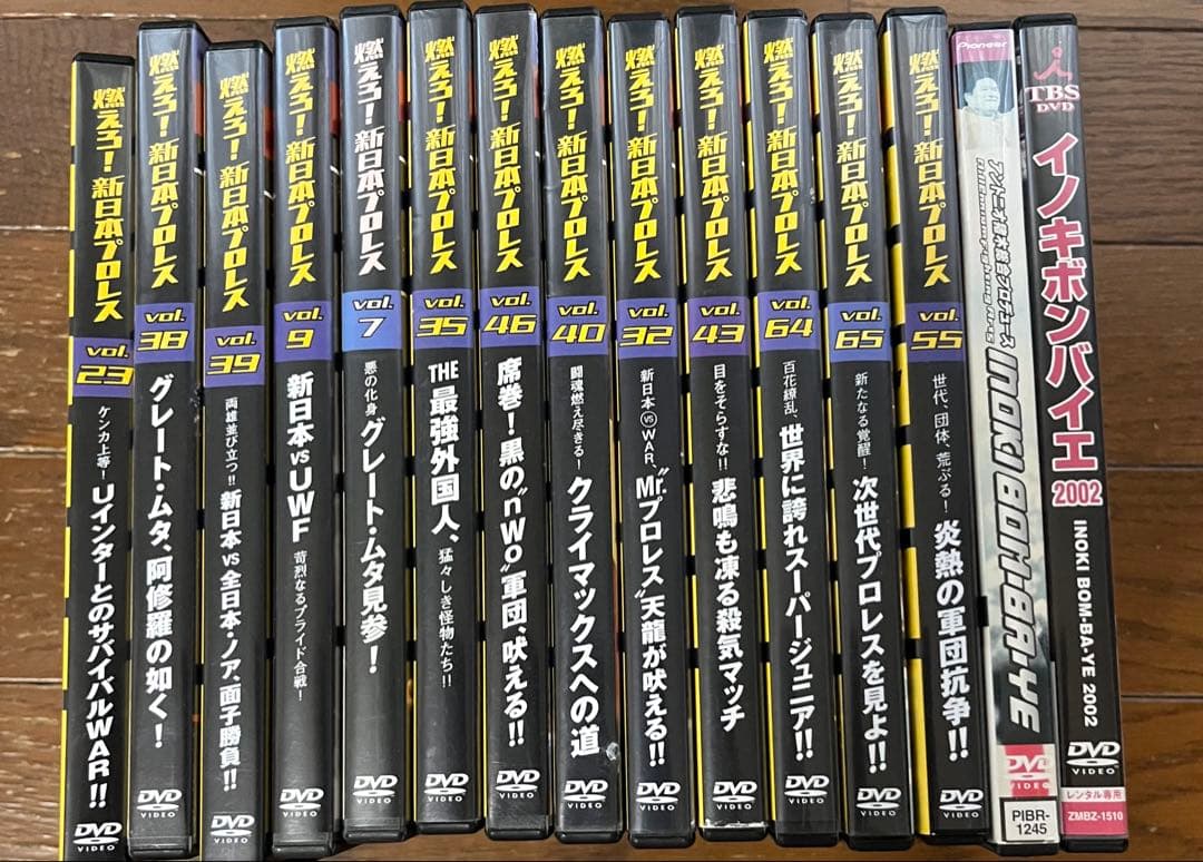 燃えろ！新日本プロレス　 DVD 13枚+２枚　猪木