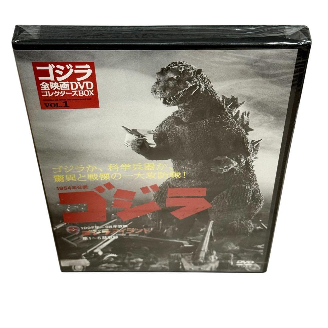 【限定版】ゴジラ 全映画DVDコレクターズBOX 1〜48巻セット 講談社　特撮