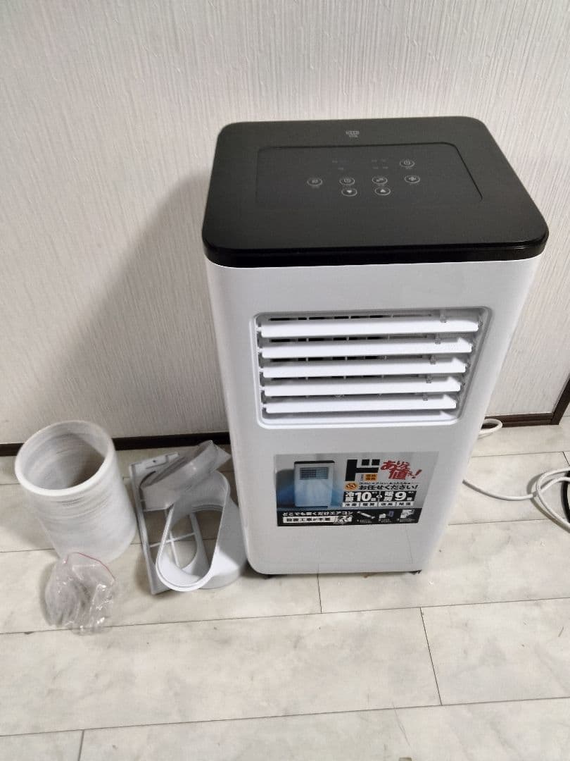 どこでも置くだけエアコン 冷暖房 10畳用