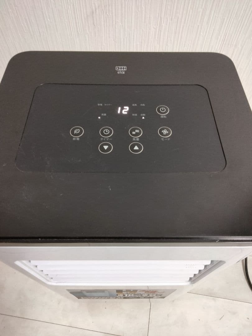 どこでも置くだけエアコン 冷暖房 10畳用