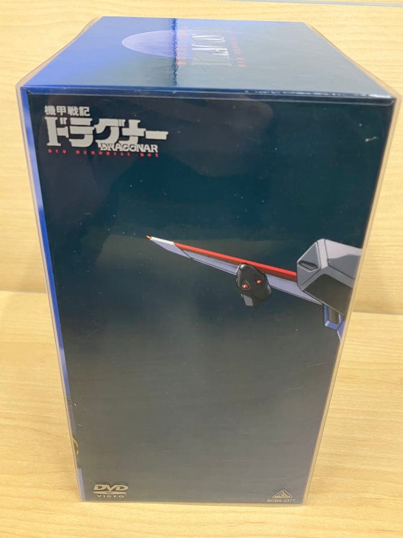 機甲戦記ドラグナー DVD BOX