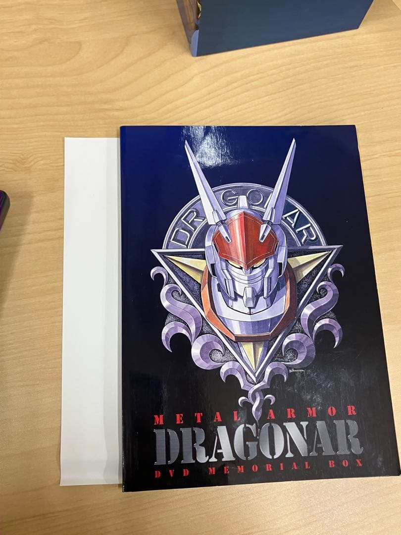 機甲戦記ドラグナー DVD BOX