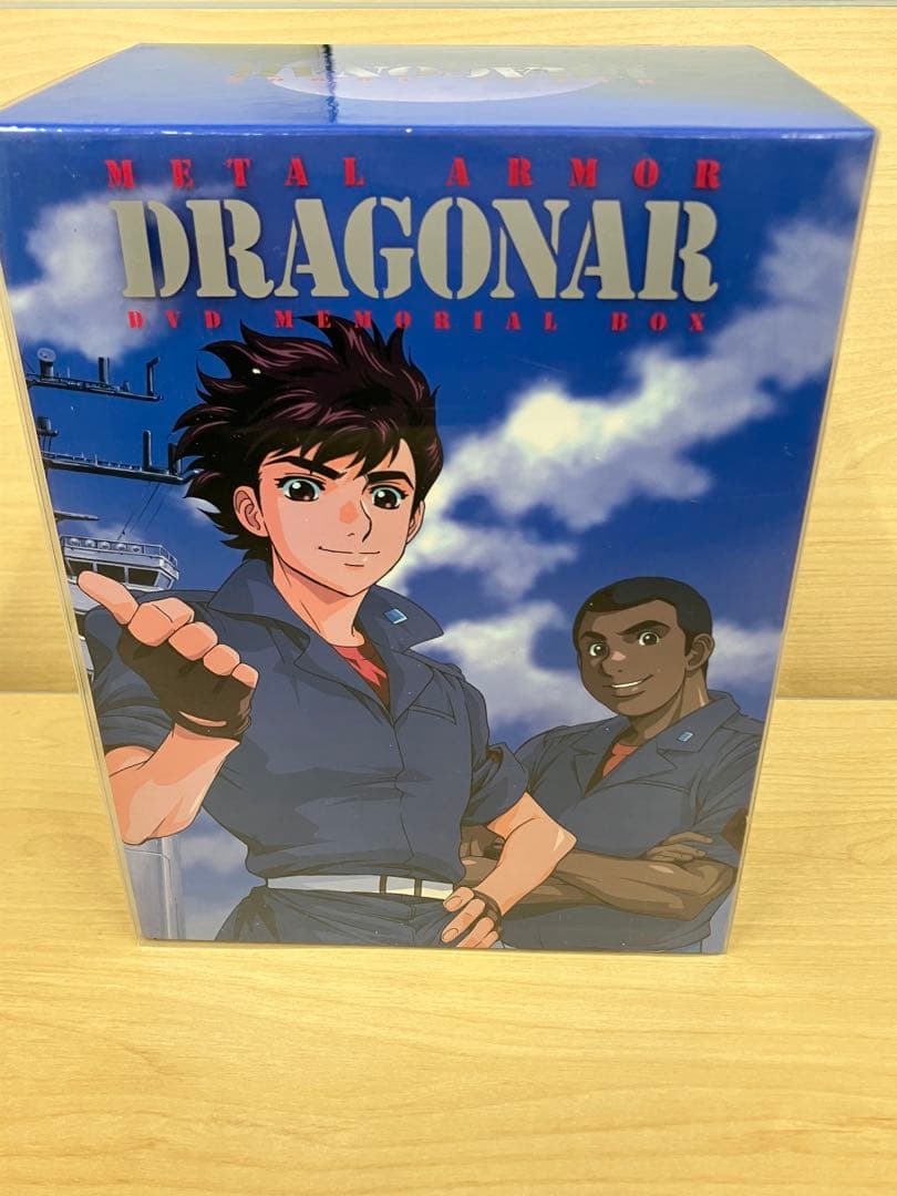 機甲戦記ドラグナー DVD BOX