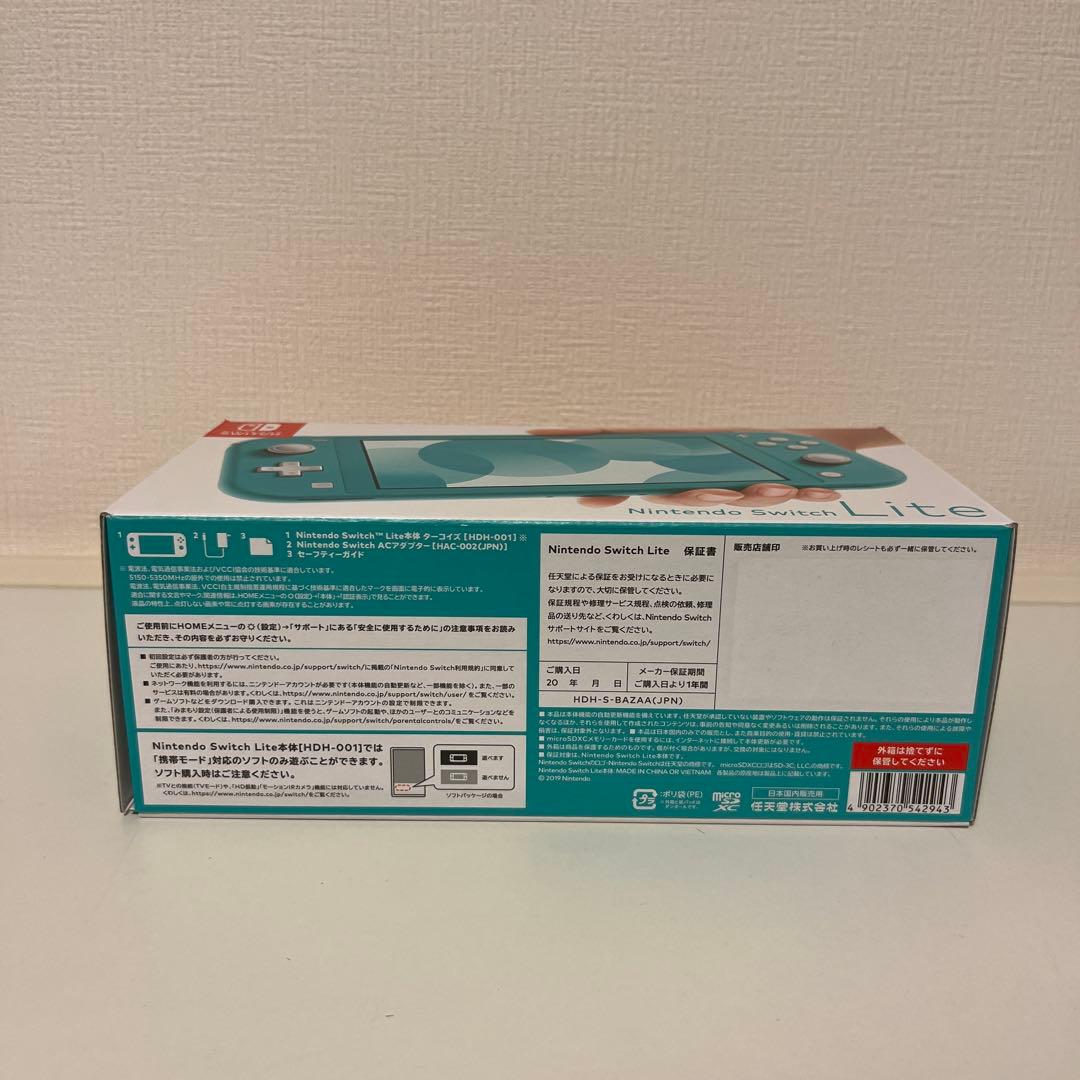 Nintendo Switchライト