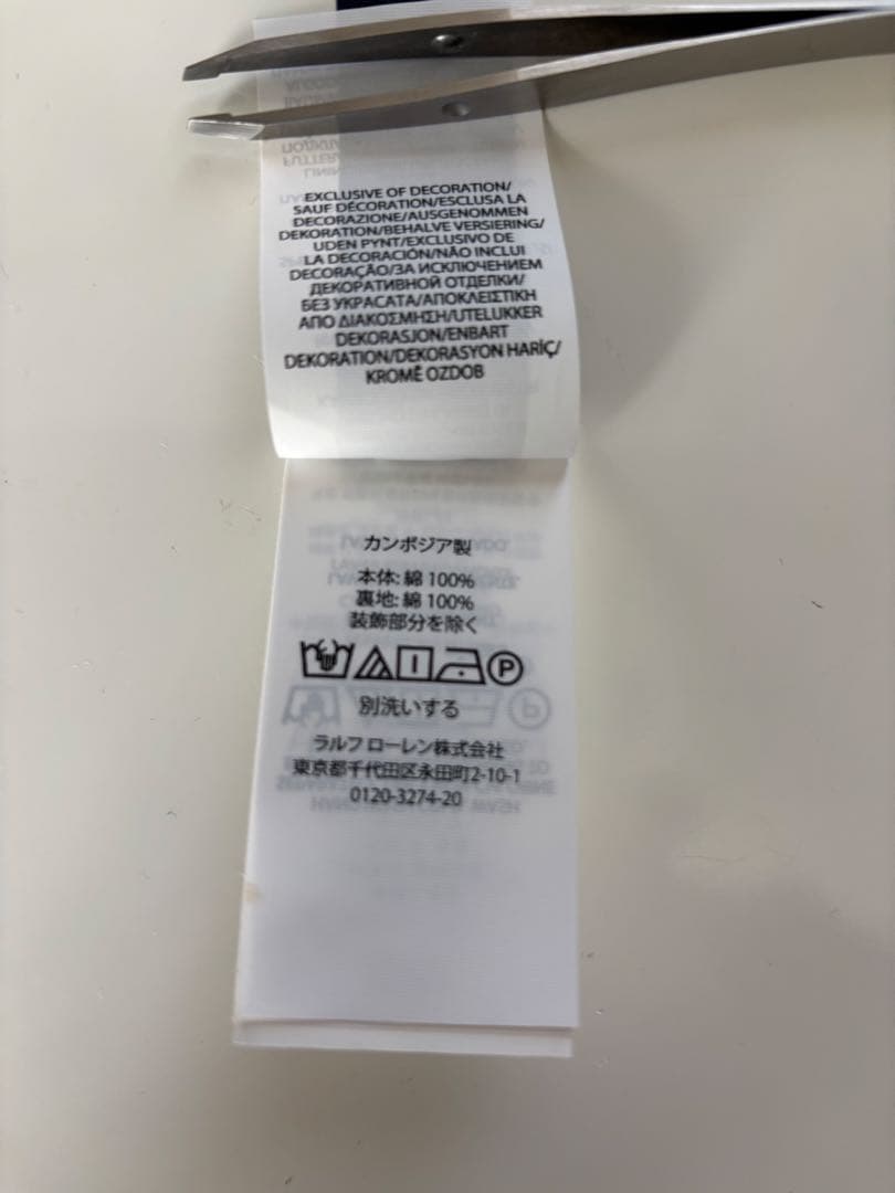 RalphLauren ビームス別注リバーシブルバケットハットカーキ/グリーン